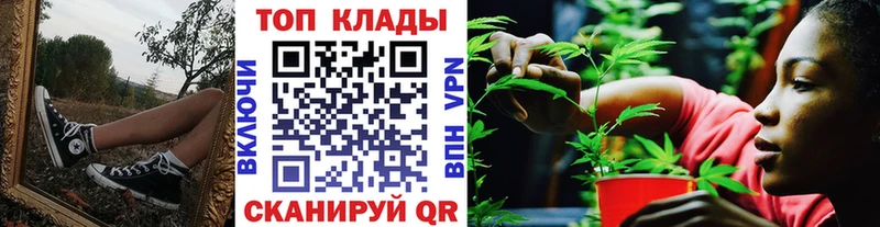 Сколько стоит Киреевск ГАШ  Марихуана  Codein  Меф 