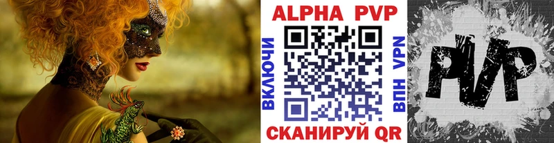 хочу   Киреевск  Alpha PVP кристаллы 