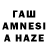 Codein напиток Lean (лин) Kateshov Almaz