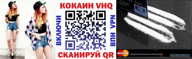 КОКАИН Колумбийский  где можно купить   Киреевск 