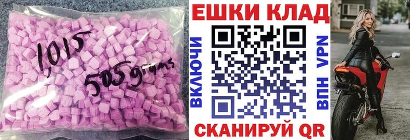 Экстази louis Vuitton  где найти   Киреевск 