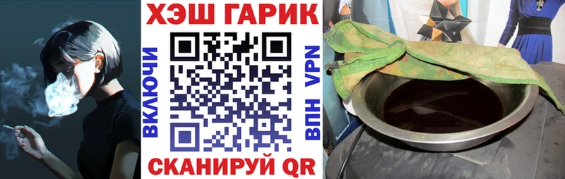 наркота  Киреевск  darknet официальный сайт  ГАШИШ гашик 