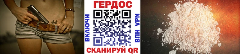 продажа наркотиков  Киреевск  Героин герыч 