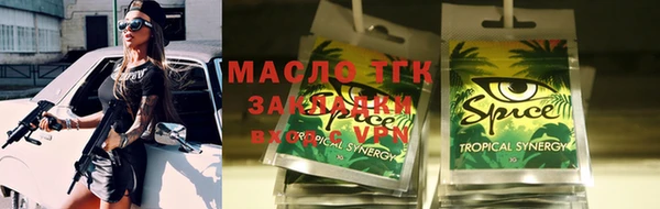 прущие крисы Бронницы