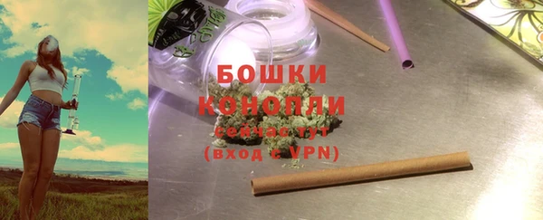 прущие крисы Бронницы