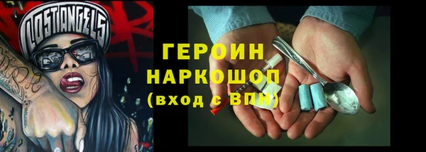 прущие крисы Бронницы