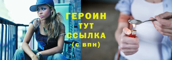 Альфа ПВП Богородицк