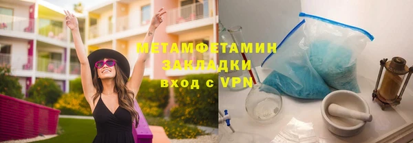 PSILOCYBIN Бугульма