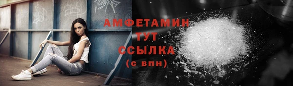 прущие крисы Бронницы