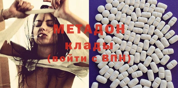 PSILOCYBIN Бугульма