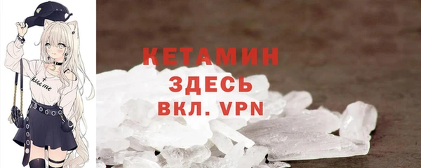 марки lsd Богородск
