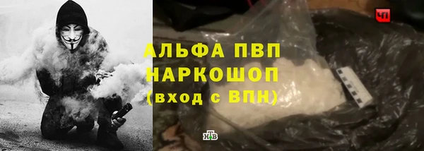 прущие крисы Бронницы