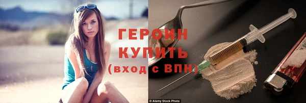 PSILOCYBIN Бугульма