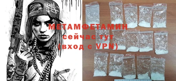 прущие крисы Бронницы