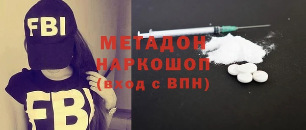 мдпв Бородино