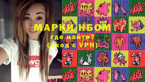PSILOCYBIN Бугульма