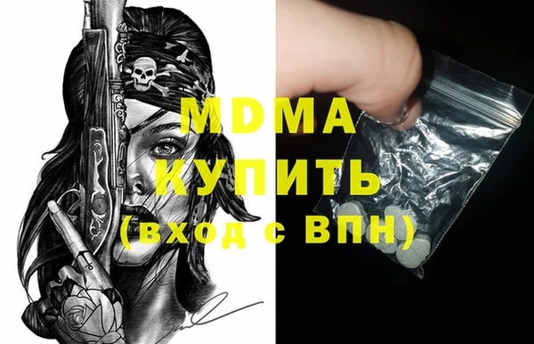 PSILOCYBIN Бугульма