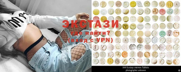 прущие крисы Бронницы