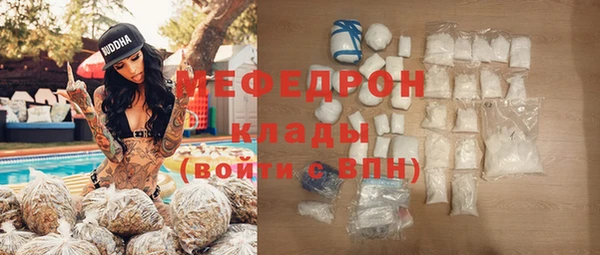 прущие крисы Бронницы