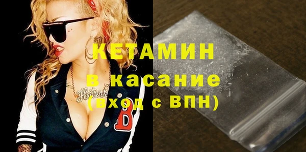 прущие крисы Бронницы