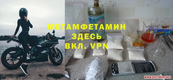 прущие крисы Бронницы