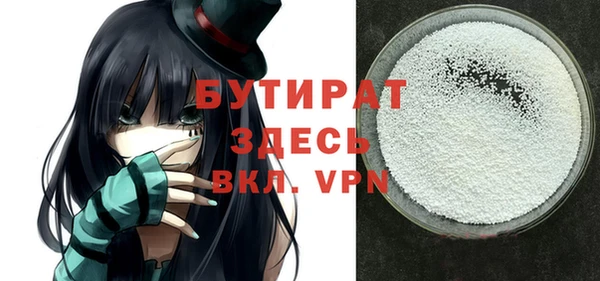 PSILOCYBIN Бугульма