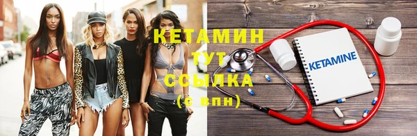 кокаин премиум Богданович