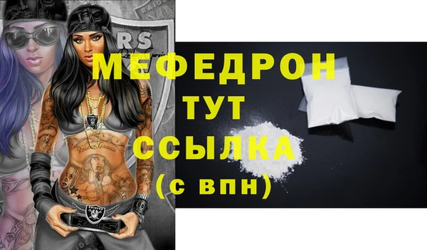 PSILOCYBIN Бугульма