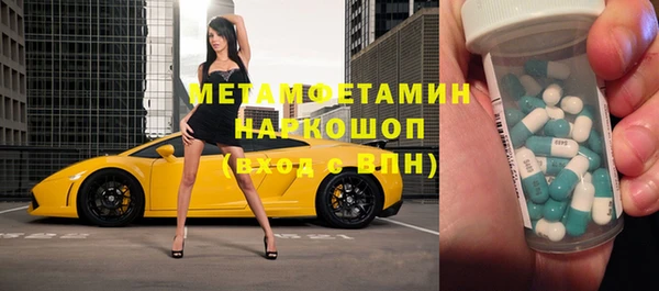 прущие крисы Бронницы