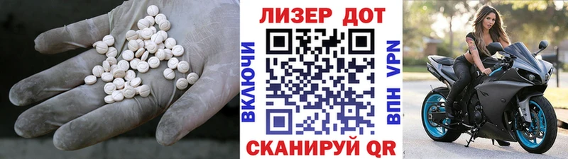 ЛСД экстази кислота Киреевск