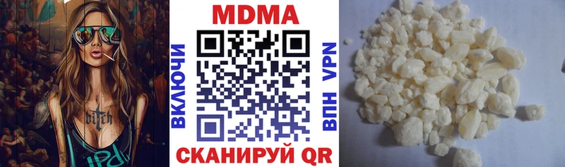 закладки  Киреевск  MDMA Molly 