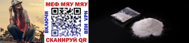 blacksprut рабочий сайт  Киреевск  Мефедрон мяу мяу  дарнет шоп 