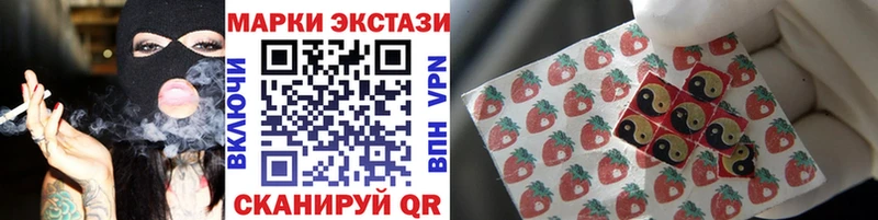 цена наркотик  Киреевск  Марки N-bome 1,8мг 