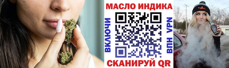 ТГК THC oil  omg сайт  Киреевск 