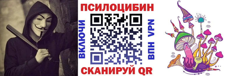 Псилоцибиновые грибы ЛСД  Киреевск 